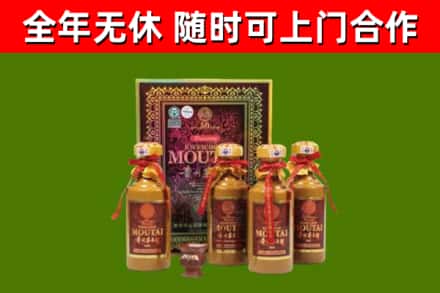 铜川烟酒回收50年茅台酒.jpg
